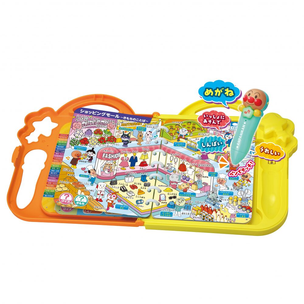 Anpanman | Toys”R”Us – Japan