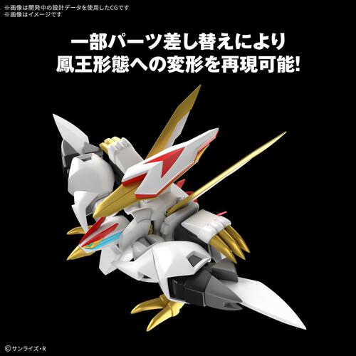 魔神英雄伝ワタル HG 龍王丸 プラモデル