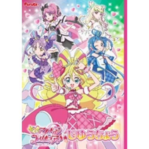 お楽しみ袋 プリキュア  クリスマス お菓子