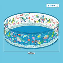 パッと広げてホームプール 海の生き物 90cm スナッププール ビニールプール ポンプ不要 円形プール