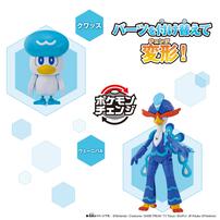 ポケモンチェンジ クワッス/ウェーニバル