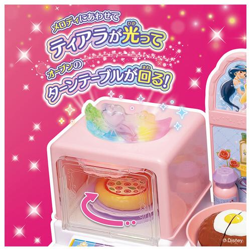 【2026年3月19日発売予定】ディズニープリンセス まほうのキラキラオーブンキッチン ままごと