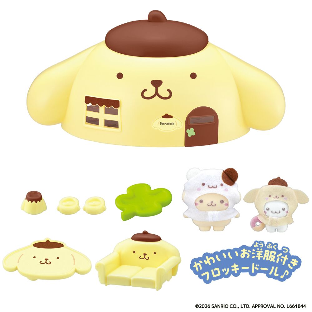 ぷちとも Sanrio characters ポムポムプリンのおうち | おもちゃ通販の