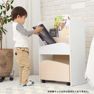 dear BABY ディアベビー 絵本ラック&おもちゃ収納ワゴン キャスター付き【お片付けレッスン 入園 サイズ：約W47×H76×D28cm】ベビーザらス限定