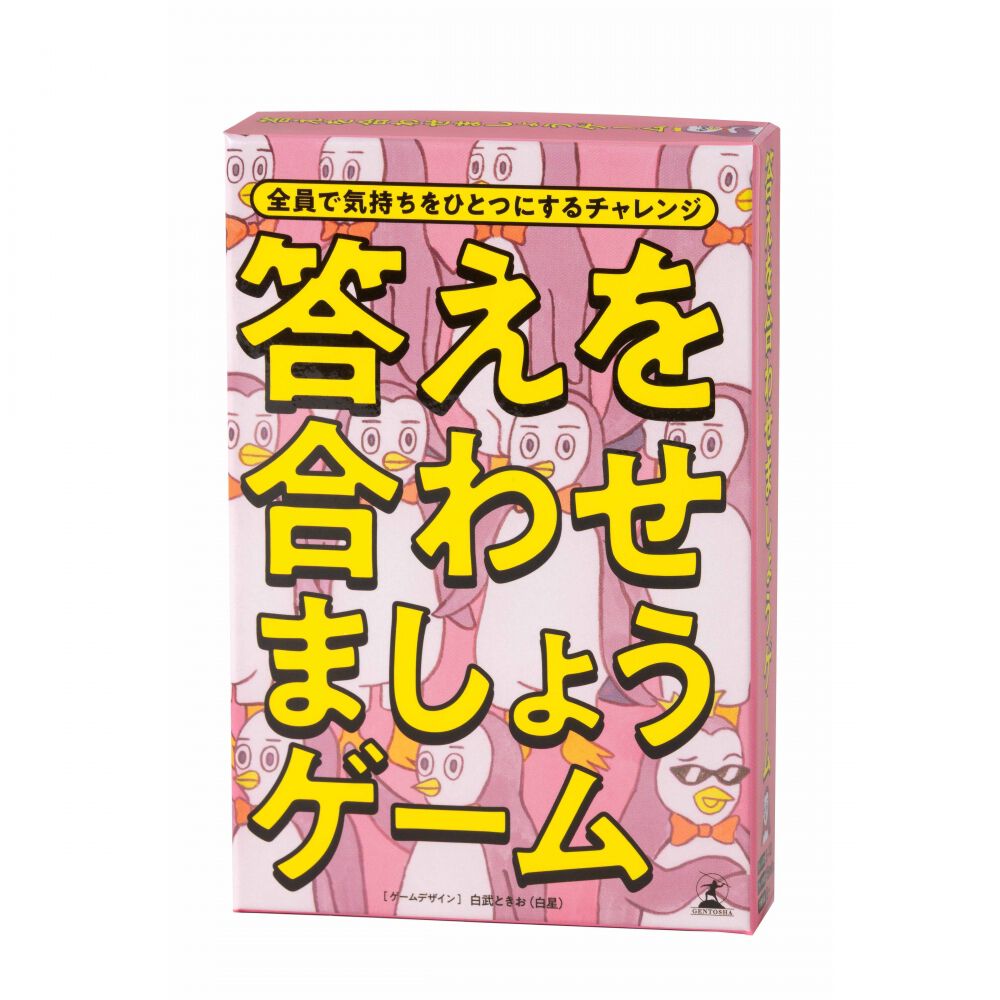 おもちゃん様 リクエスト 2点 まとめ商品 ぜ〜んぶとっちゃお！クレーンゲーム | おもちゃ通販の