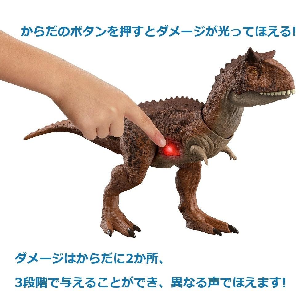 クリムゾンキング カルノタウルス おおきかっ