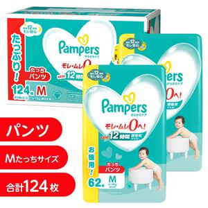 パンパース さらさらケア ウルトラジャンボ たっちMサイズ（6～12kg） 124枚（62枚x2パック） 箱入り 【P&G パンツタイプ 超吸収ジェル おむつ】
