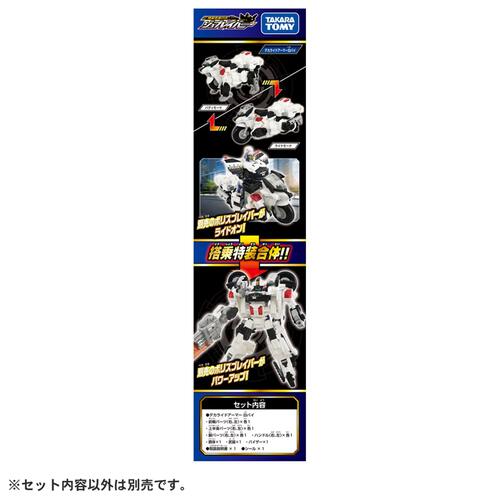 【予約受付商品】トミカ ジョブレイバー デカライドアーマー白バイ 警察犬ワンワンマル【出荷予定日：2026年4月18日】