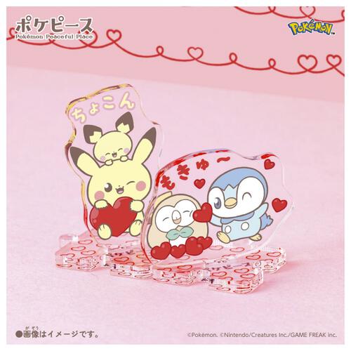 ポケモン ポケピース ちょこんとつながるアクリルスタンド ～Heart～【種類ランダム】