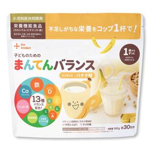 the kindest カインデスト 子どものためのまんてんバランス〈バナナ味〉300g 【離乳食 ベビーフード】 【12ヵ月～】