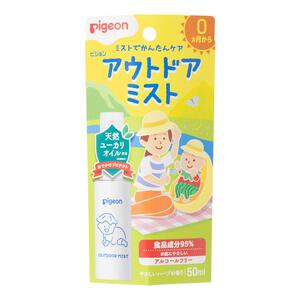ピジョン アウトドアミスト 50ml お肌にやさしい 新生児から大人まで