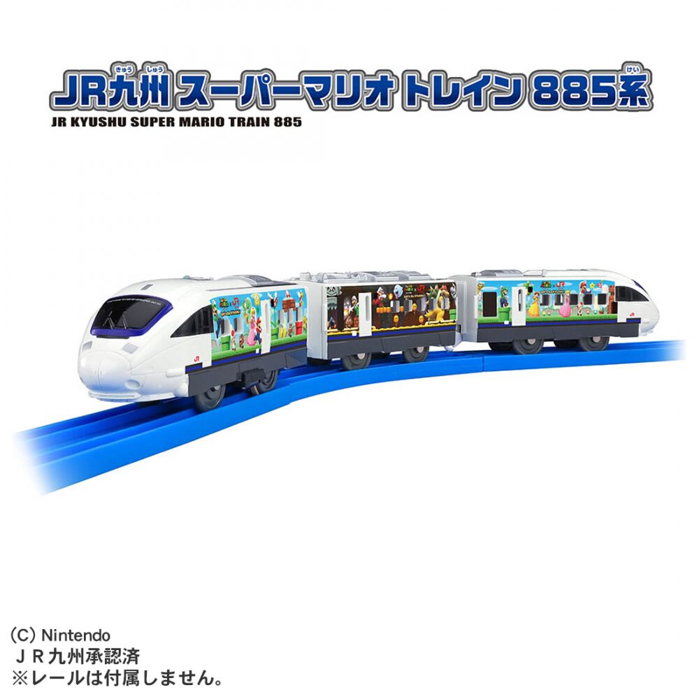 プラレール JR九州 スーパーマリオ トレイン 885系 タカラトミー 電車