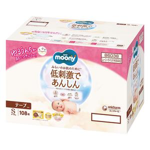 【テープ Sサイズ】ムーニー 低刺激であんしん オムツ（4~8kg）108枚（54枚×2）箱入り
