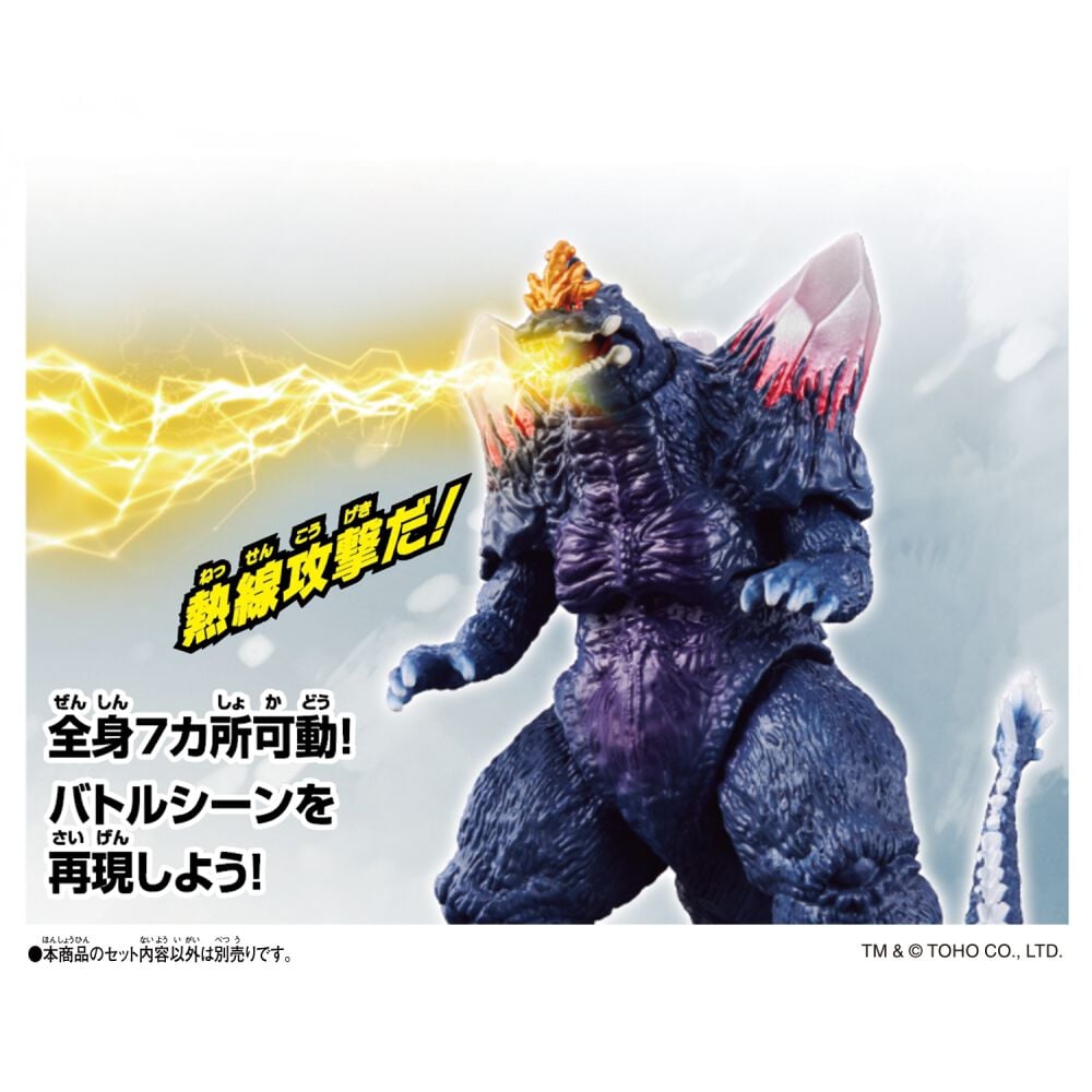 ゴジバースト スペースゴジラ | Toys”R”Us – Japan