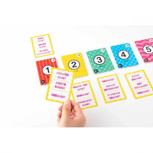 答えを合わせましょうゲーム クリスマスプレゼント 8歳 9歳 10歳