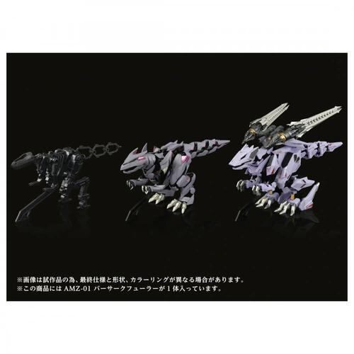 【オンライン限定価格】T-SPARK  ZOIDS ゾイド AMZ-01 バーサークフューラー