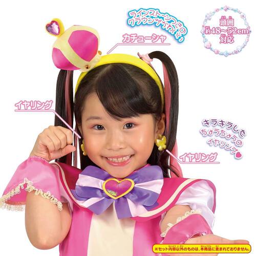 わんだふるぷりきゅあ！ 変身プリチューム キュアワンダフル 