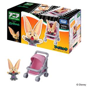 アニア「ズートピア」フィニック