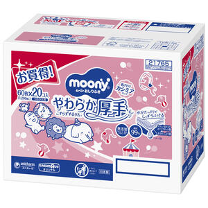 【おしりふき】ムーニー おしりふき やわらか厚手 純水99% 詰替 60枚×20（1200枚） 無添加（アルコール・香料・パラベン不使用）  箱入り ベビーザらス限定
