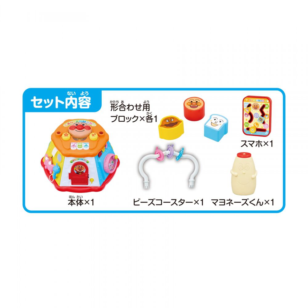 【新品未使用】アンパンマン おおきなよくばりボックス アンパンマン⁄おおきなよくばりボックス⁄旧型 - メルカリ