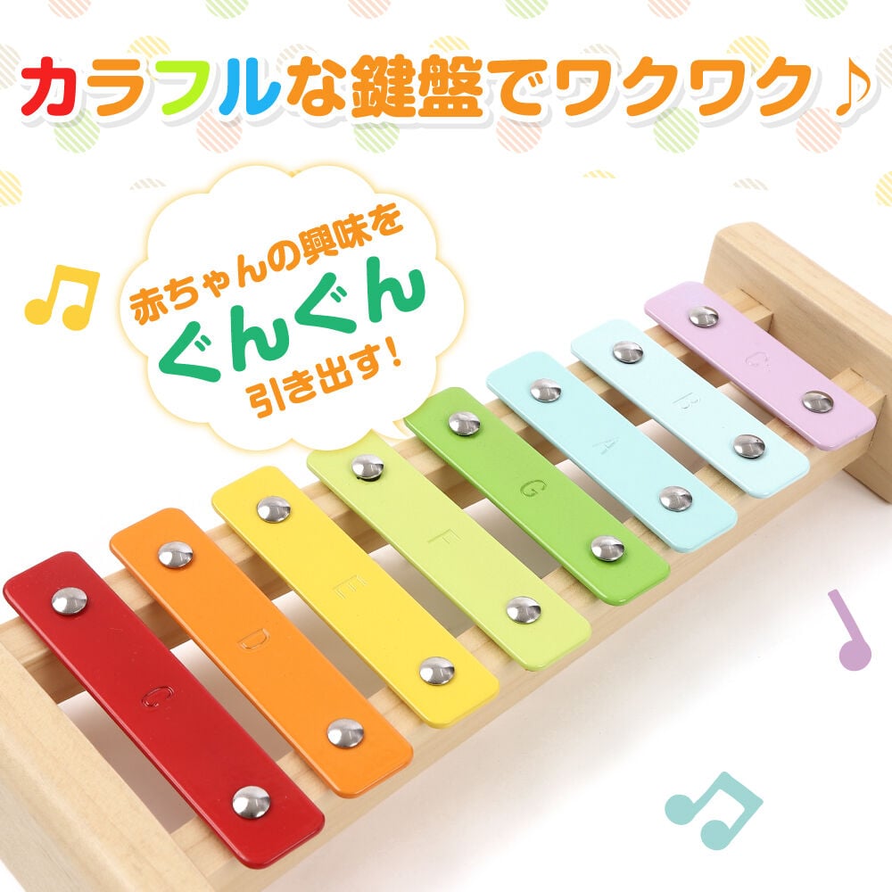 プレイポップ 知育玩具 木製 シロフォントイザらス限定 鉄琴 楽器 1歳