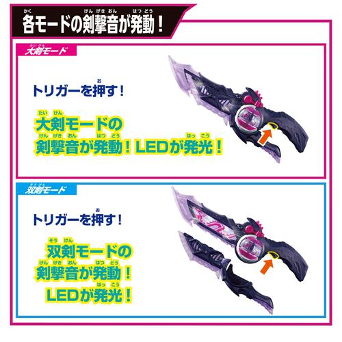 【2026年3月21日発売予定】仮面ライダーゼッツ DXブレイカムドォーン