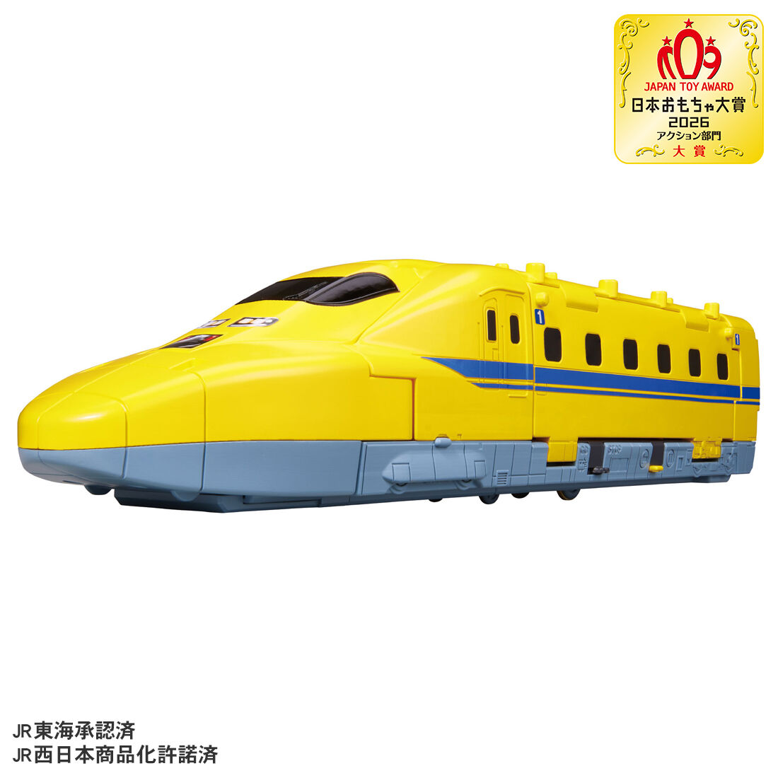 電車 · 電車セット | おもちゃ通販のトイザらス オンラインストア