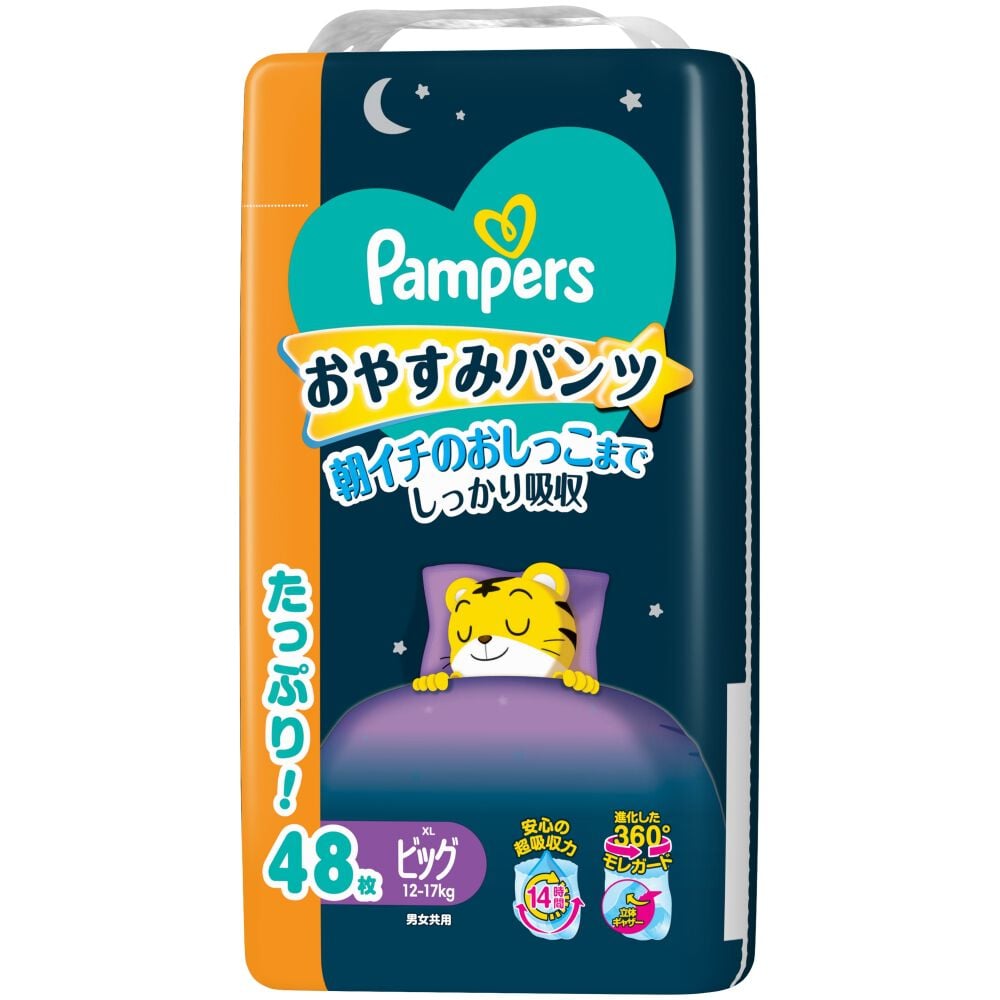 子供用品 ベビー用品 おむつ、トイレ用品 楽天市場】携帯（おむつ・トイレ用品｜キッズ・ベビー・マタニティ）の通販