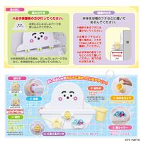 シナぷしゅ ぷしゅぷしゅとおふろでくるくるジャージャー