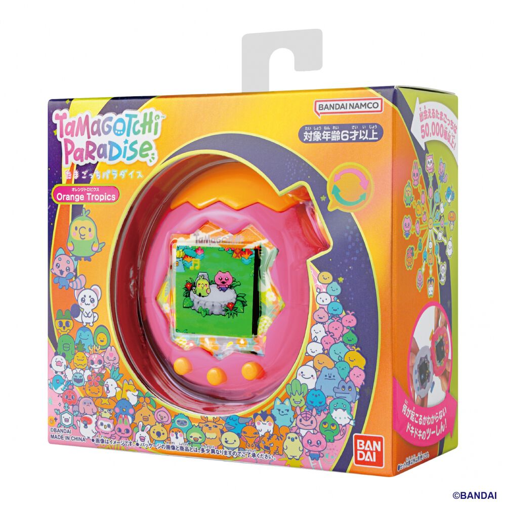 予約受付商品】【特典付】【お1人様1点限り】Tamagotchi Paradise