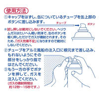 風船用ヘリウムガス バルーンサプリ 11.6L