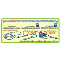 プラレール GOGOトーマス スターターセット