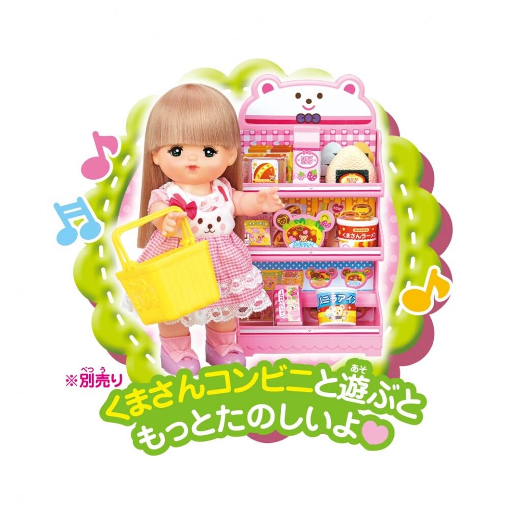メルちゃん コンビニたべものセット | おもちゃ通販のトイザらス