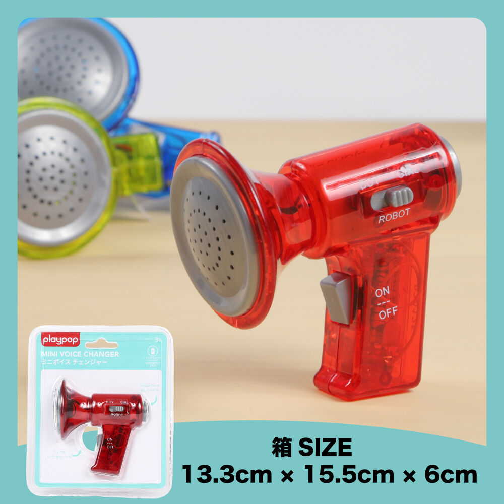 ミニボイス チェンジャー トイザラス限定【色ランダム】 クリスマス