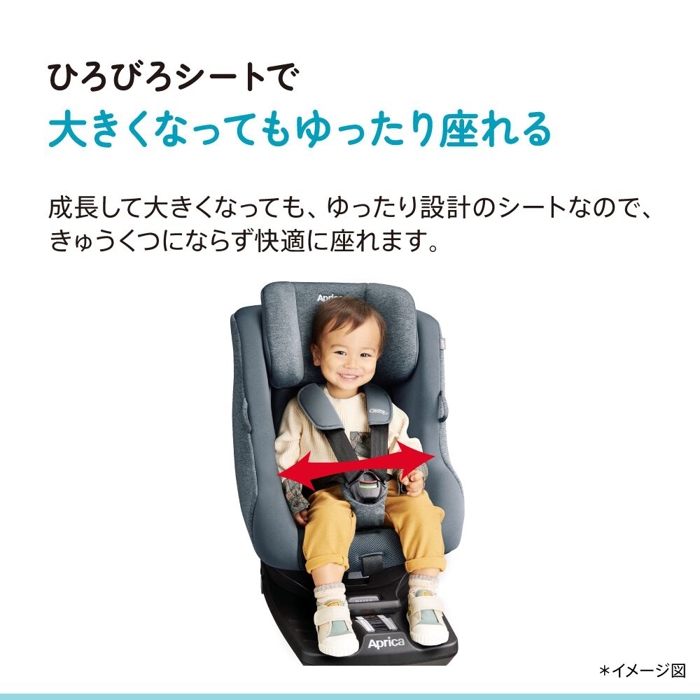 Aprica アップリカ クルリラ プラス ライト AB (ネイビー