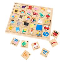 木製ひらがな つみきセット60ピース トイザらス限定