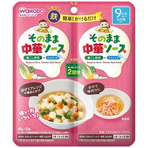 和光堂 そのままソース 中華 【離乳食 ベビーフード】 【9ヶ月～】(お一人様10点限り)