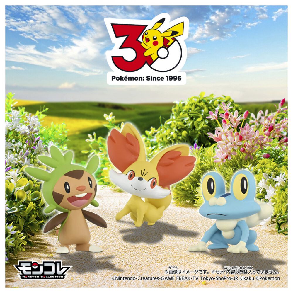 予約受付商品】ポケモン30周年記念 モンコレ旅立ちの3匹セット カロス