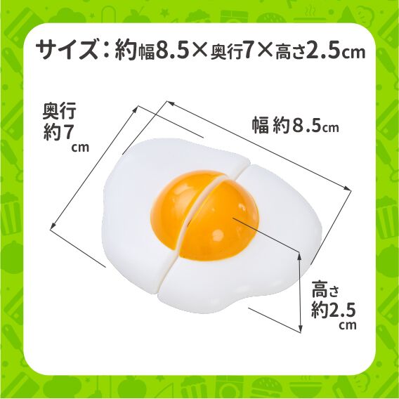 マイストーリー とんとんクッキング 目玉焼き おままごと マイストーリー とんとんクッキング 目玉焼き おままごと