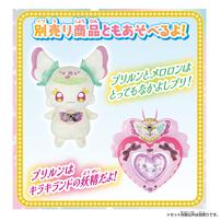 キミとアイドルプリキュア♪ プリキュアキラルンリボン キュアズキューン＆キュアキッス