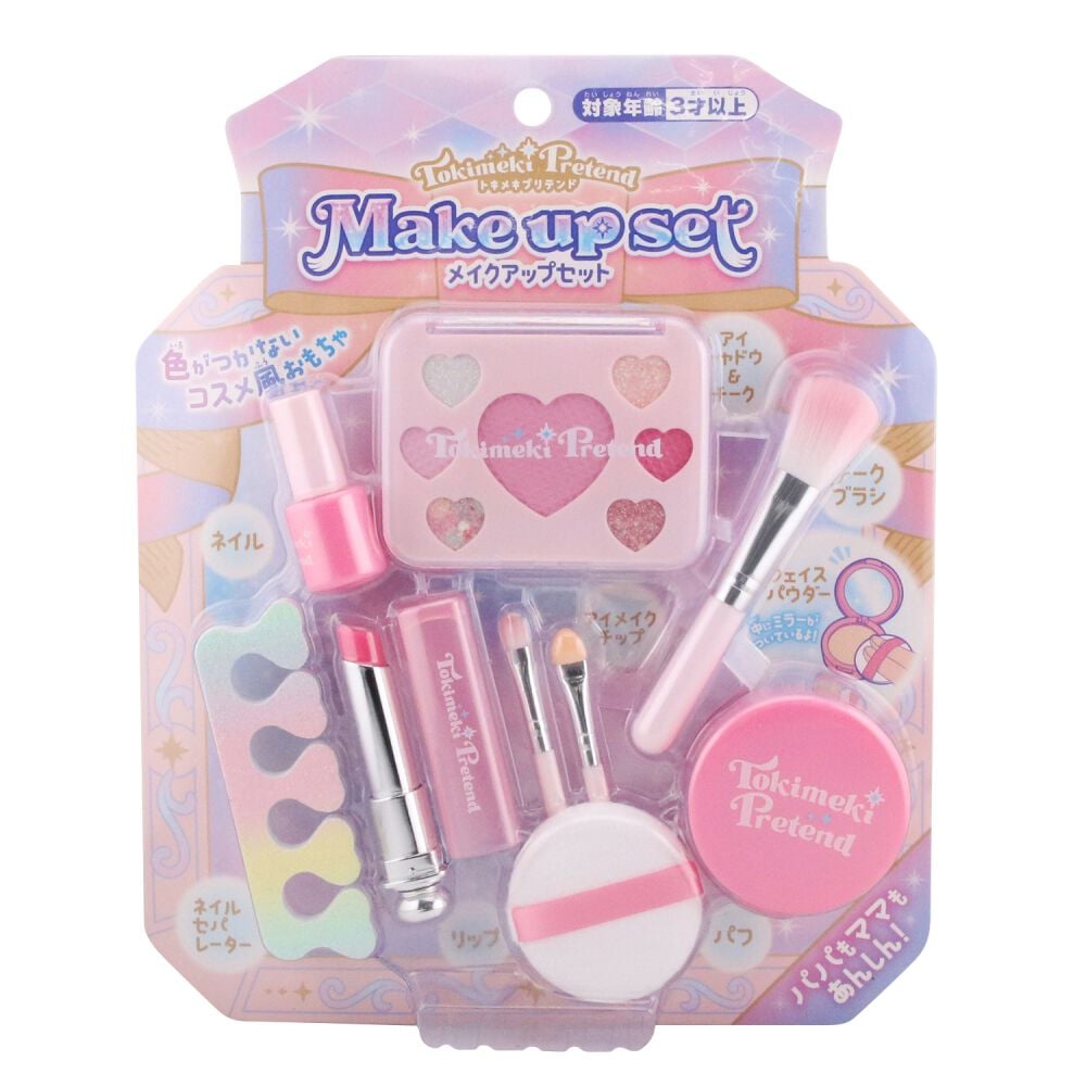 トキメキプリテンド メイクアップセット | おもちゃ通販のトイザらス