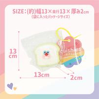 スクイッシュ フェイスブレッド