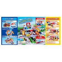 【予約受付商品】トミカビークルタウン ビッグに変形 2階だてバスロータリー（トミカ付き）【出荷予定日：2026年4月18日】