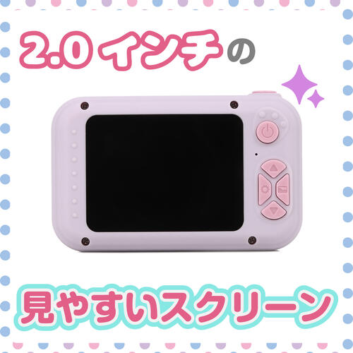 キッズトイフリップカメラ トイザらス限定  3歳 4歳 5歳