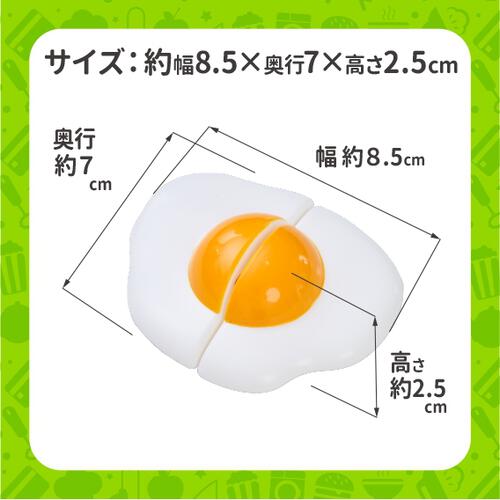 とんとんクッキング 目玉焼き