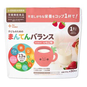the kindest カインデスト 子どものためのまんてんバランス〈いちご味〉300g 【離乳食 ベビーフード】 【12ヵ月～】