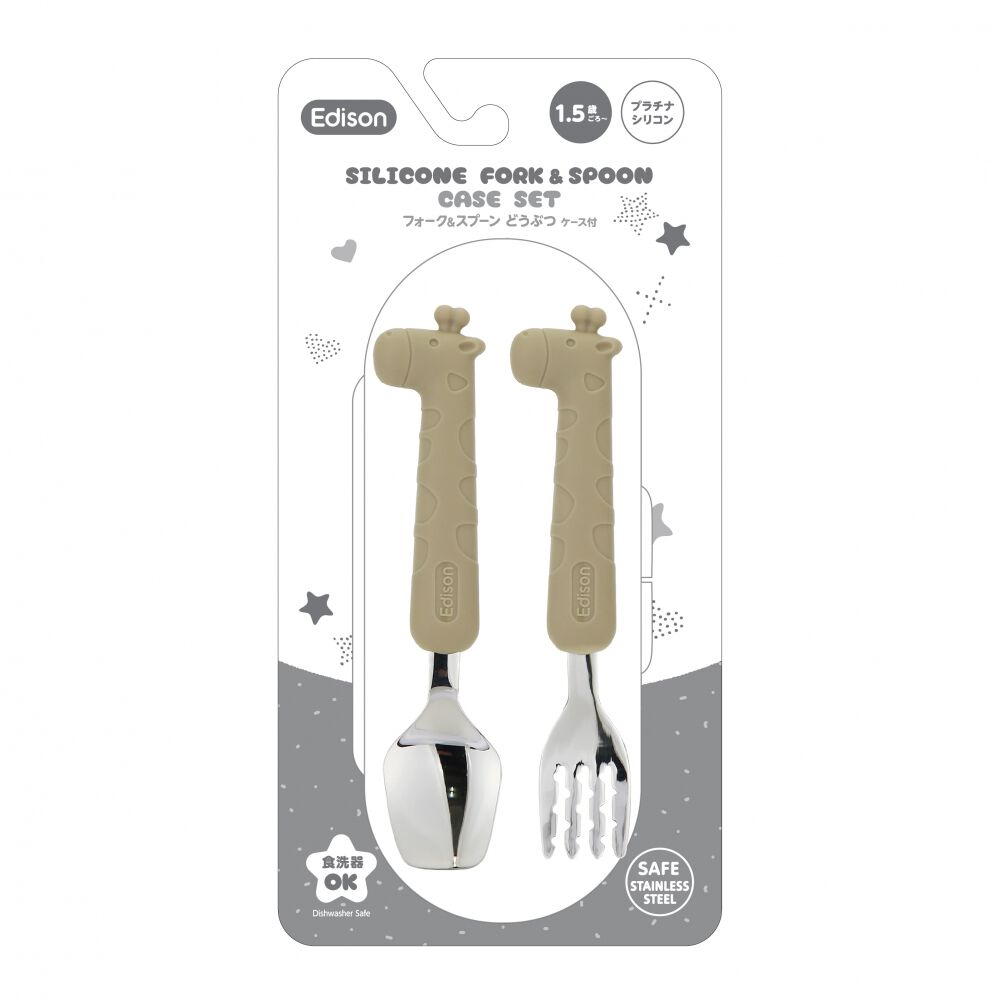 【ラスト1組】  スプーン&フォーク/ b 楽天市場】【公式】 EDISONmama [エジソンママ] フォーク&スプーン