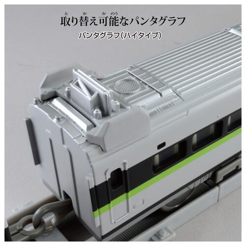 【予約受付商品】プラレール リアルクラス 100系山陽新幹線フレッシュグリーン（ライト付仕様）【出荷予定日：2026年6月27日】