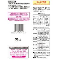 アンパンマンのソフトせんべい 2枚&times;13袋 甘口しょうゆ味 米菓 お菓子 おやつ