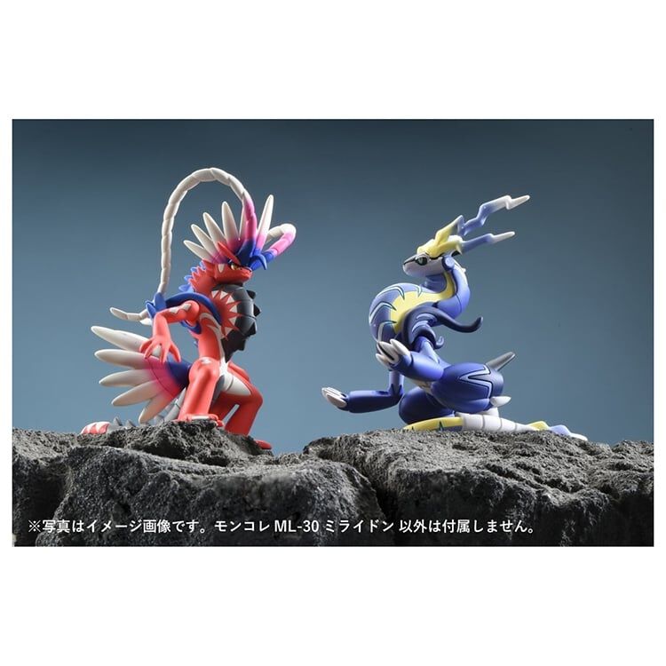 ポケモン モンコレ ML-30 ミライドン ポケットモンスター | おもちゃ